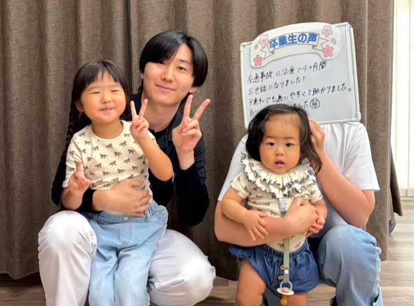 交通事故症例報告：Y様